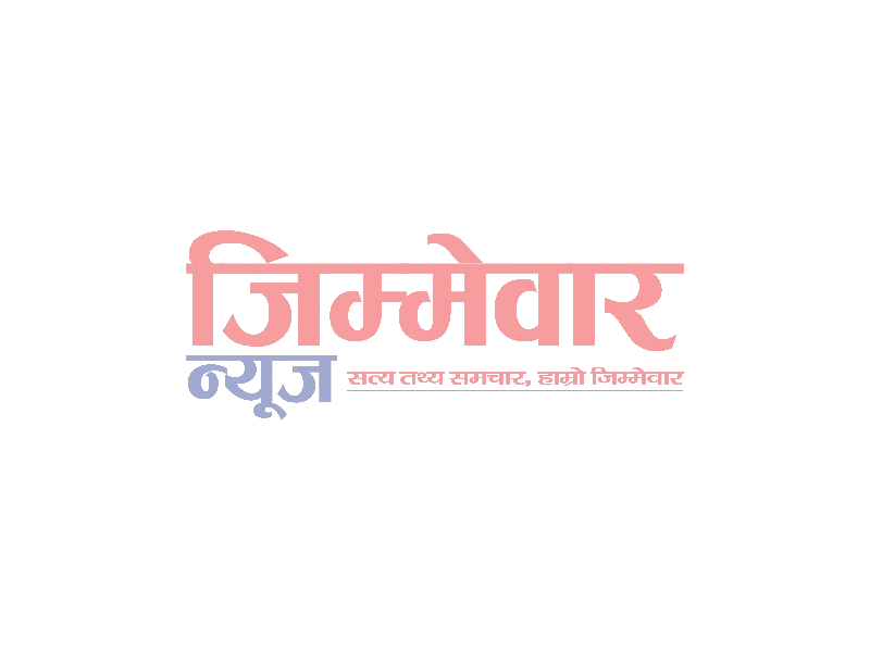 जनमत भन्यो आन्दोलित शिक्षकका न्यायोचित मागहरू तत्काल सम्बोधन गरियोस्