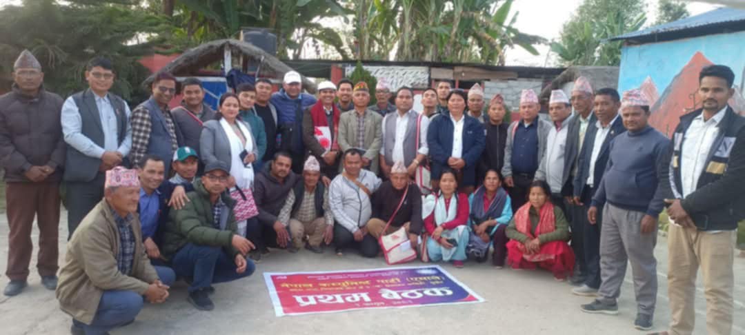 अभियानलाई सफल बनाउना नेता कार्यकार्तालाइ इन्चार्ज गोरखबहादुर बोगटीको निर्देशन