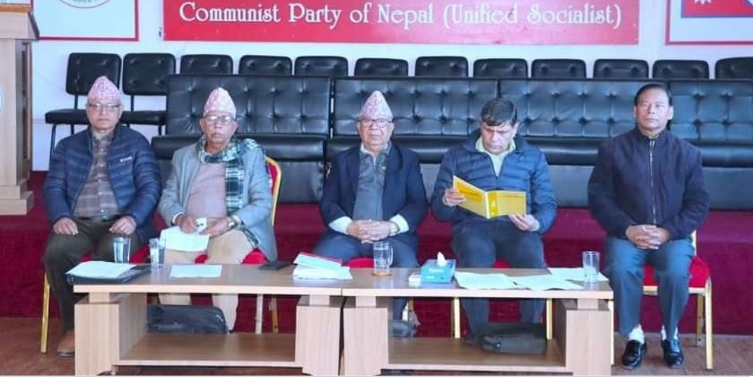 अध्यादेशको विपक्षमा मतदान गर्ने एकीकृत समाजवादीको निर्णय