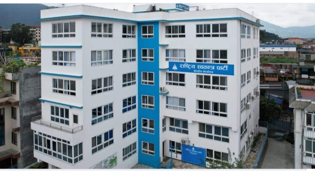 रास्वपाले बोलायो सचिवालय बैठक, यी हुन् कार्यसूची