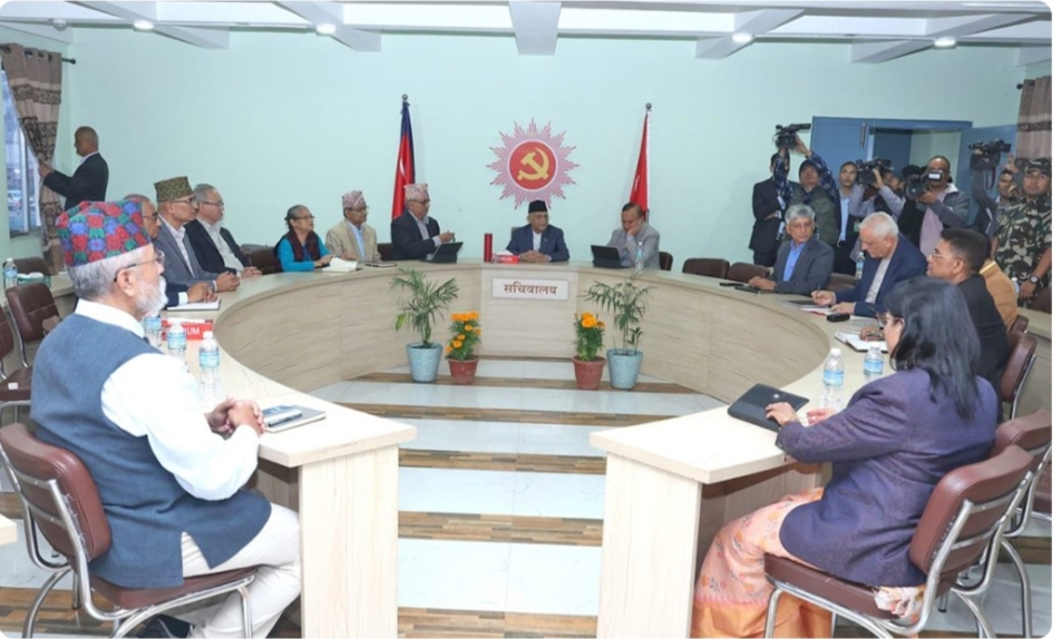 नेकपा एमाले बोलायो सचिवालय बैठक