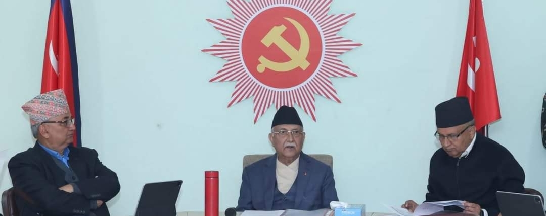 एमाले केन्द्रिय सचीवलयको बैठक बस्दै