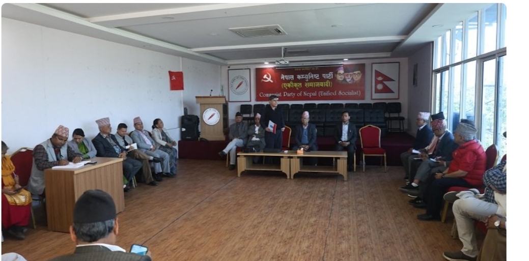 चैत १५ गतेको जनसभामा हजारौँलाई उतार्ने एकीकृत समाजवादीको निर्णय