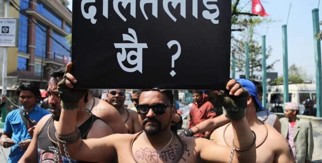 दलितको घर भत्काएको विरोधमा माइतीघरमा प्रदर्शन