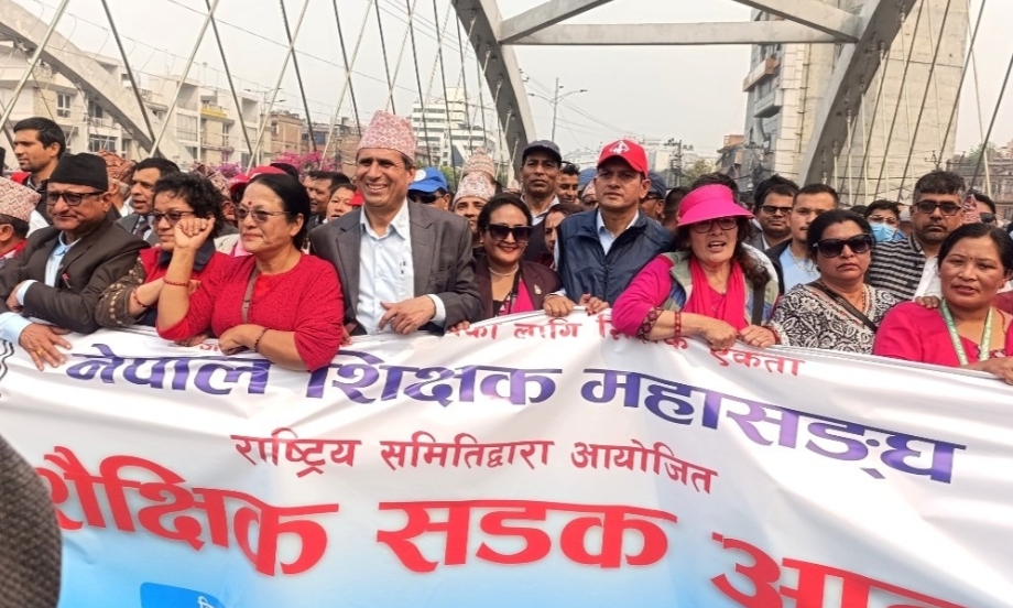 भोलिदेखि देशभरका सबै विद्यालय बन्द, शिक्षक महासंघद्वारा आमहडताल घोषणा