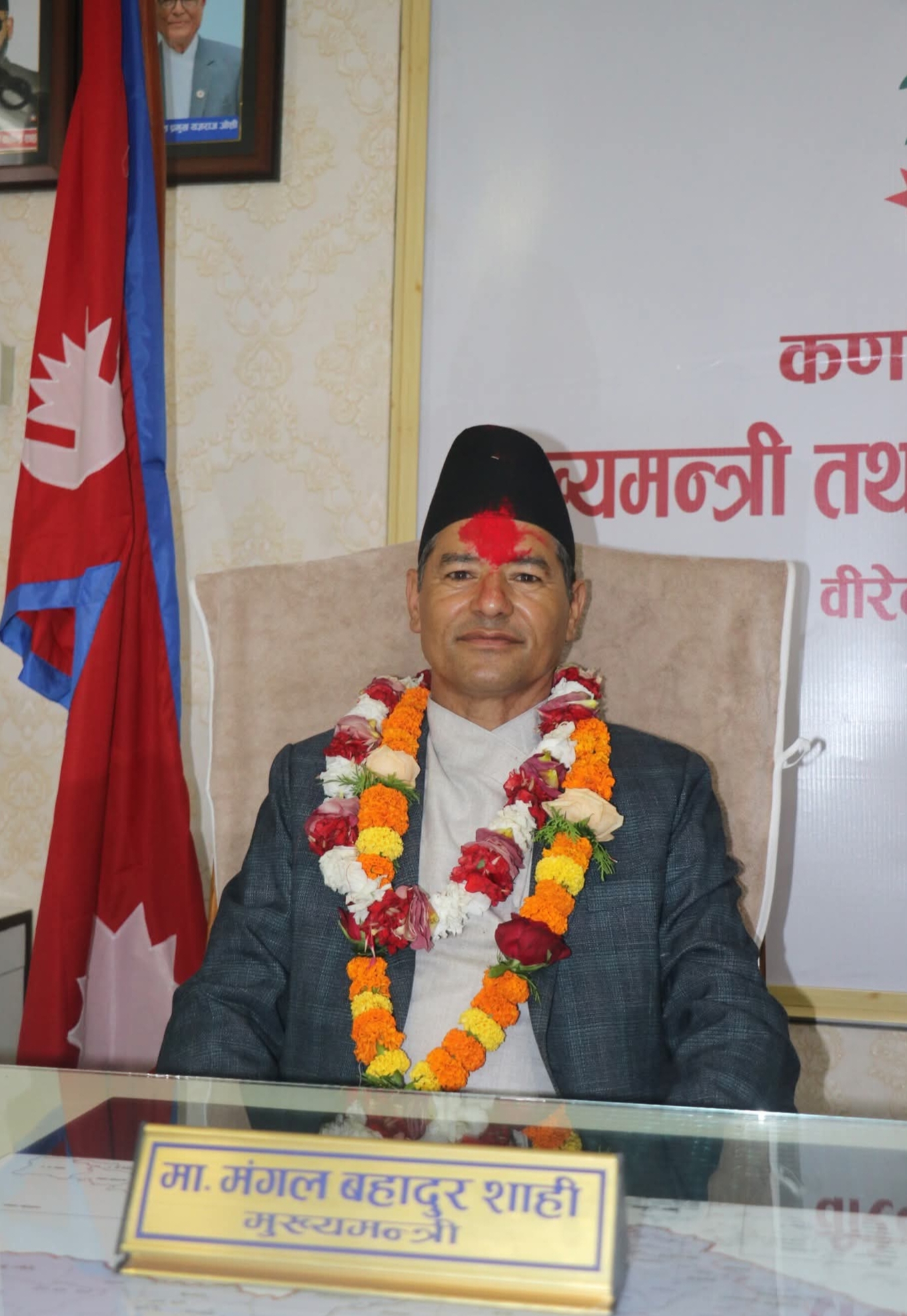 शिक्षण पेसा त्यागेर जनयुद्धमा होमिएका शाही, आज कर्णालीको नेतृत्वमा