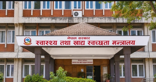 नि:शुल्क औषधिको उपलब्धता सुनिश्चित गर्न परिपत्र