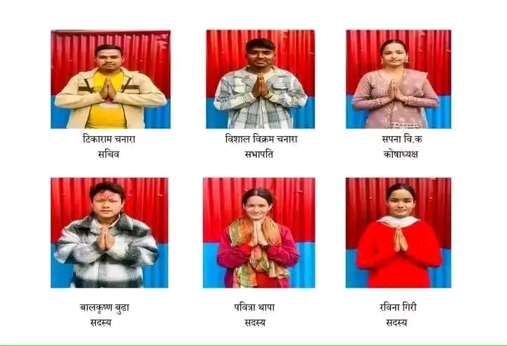 नलगाड बहुमुखी क्याम्पसमा स्ववियु निर्वाचन: नेविसंघ र अनेरास्ववियु गठबन्धनको विजय