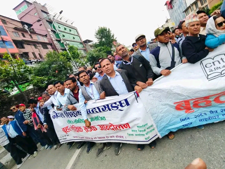 सरकार - शिक्षक वार्ता : सहमति भए १२ को परीक्षा गर्न दिने तर आन्दोलन नरोक्ने
