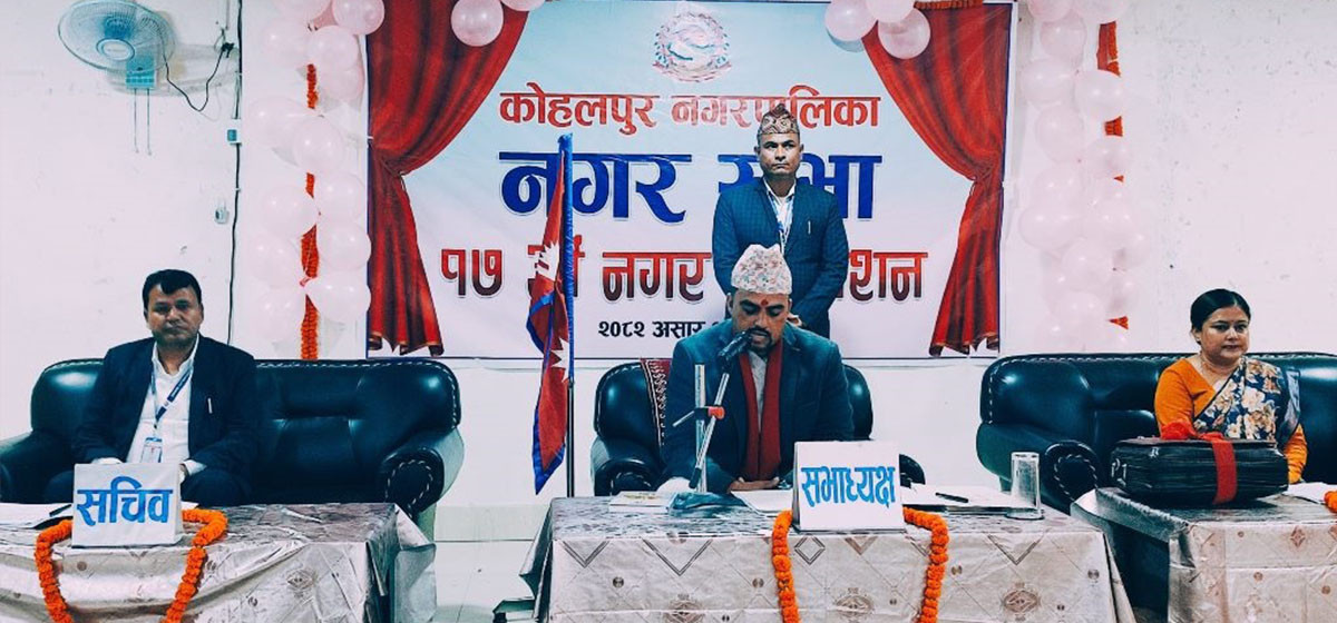 कोहलपुर नगरपालिकाको 'आवास निर्माण कार्यक्रम' : विपन्न नागरिकलाई एक लाख रुपैयाँसम्म ऋण सहायता