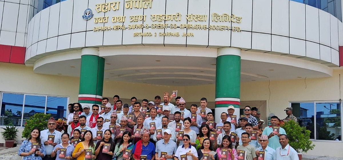 पुस्तक बिक्रीबाट सङ्कलित १२ करोड आविष्कार केन्द्रलाई