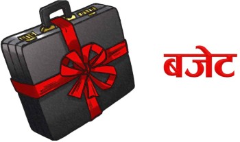 सुदूरपश्चिमलाई बजेटमा प्राथमिकता कम, गुनासो चुलियो