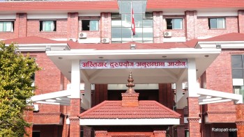 कैलाली डिभिजन वन कार्यालयका वरिष्ठ अधिकृत घुससहित रंगेहात पक्राउ