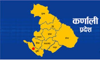 विपदबाट घर क्षति भएकालाई राहत दिन कर्णाली प्रदेश सरकारले ‘घर बीमा’ कार्यक्रम लागु गर्ने भएको छ ।