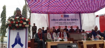 उपप्रधानमन्त्री एवं अर्थमन्त्री विष्णुप्रसाद पौडेलले देशको अर्थतन्त्रमा क्रमशः सुधार हुँदै गएको बताएका छन्। राष्ट्रिय वाणिज्य बैंकको गण्डकी प्रादेशिक कार्यालय भवनको आज पोखरामा उद्घाटन गर्दै उ