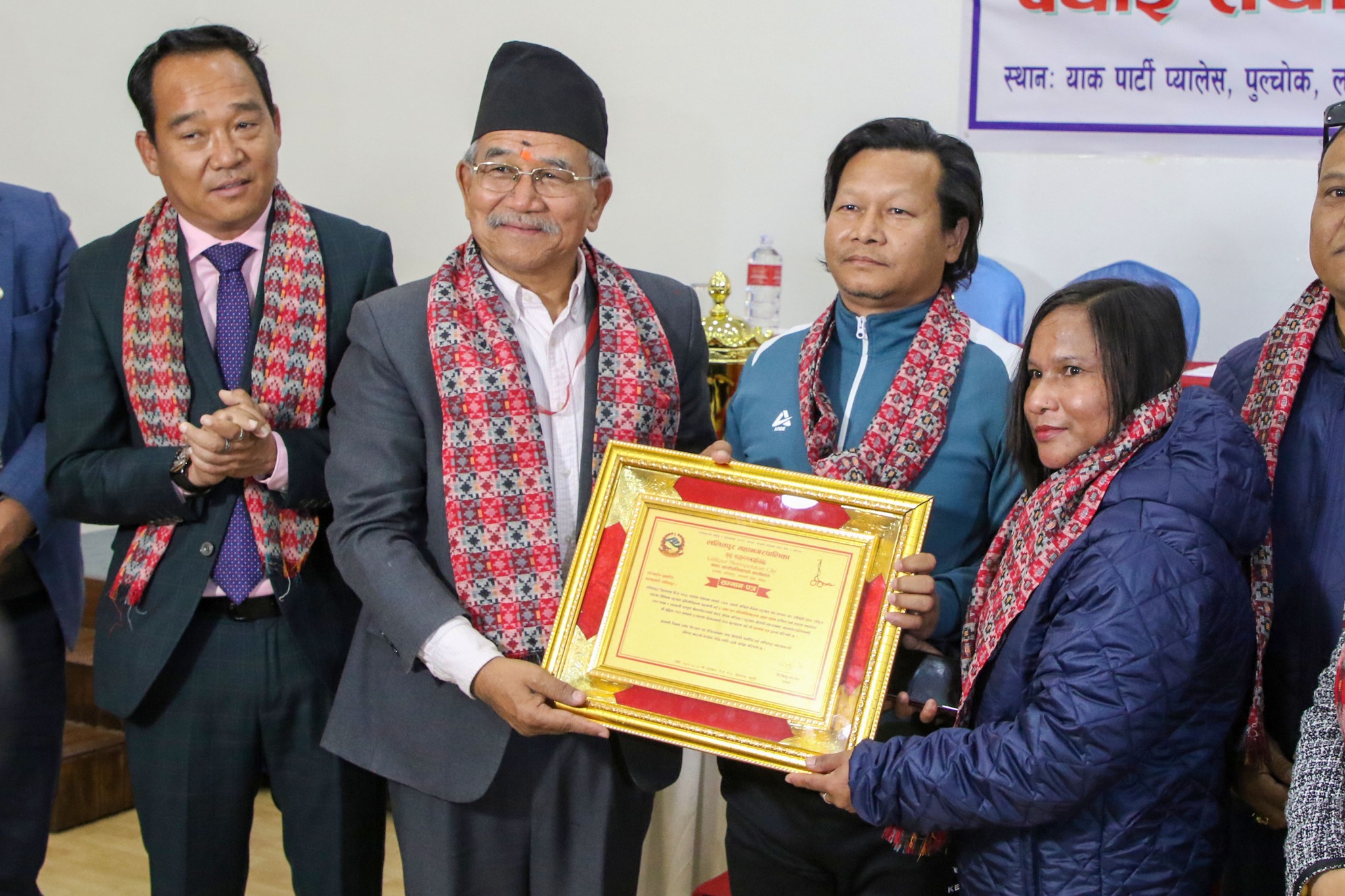 ललितपुर महानगरपालिकाले ललितपुरका ए, बी, सी डिभिजन तथा विभिन्न मोफसल प्रतियोगिताका विजेता क्लबहरूलाई आज नगदसहित सम्मान गरेको छ।