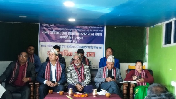 प्रमुख अथिति प्रदेश इन्चार्ज बोगटीको सहभागीताम मानव अधिकार एलायन्स कर्णाली प्रदेशको दोस्रो वार्षिक सभा सम्पन्न"