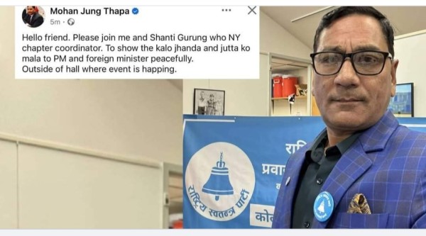 रास्वपा नेता मोहन थापा अमेरिकाको विमानस्थलबाटै पक्राउ, नेपाल डिपोर्ट गर्ने आशंका