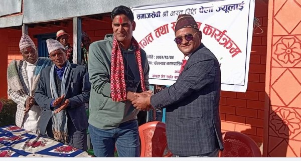 समाजसेवी भरतसिंह पेलालाई जाजरकोटको समान