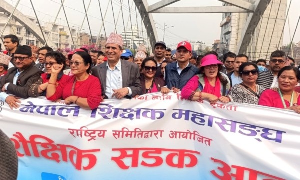 भोलिदेखि देशभरका सबै विद्यालय बन्द, शिक्षक महासंघद्वारा आमहडताल घोषणा