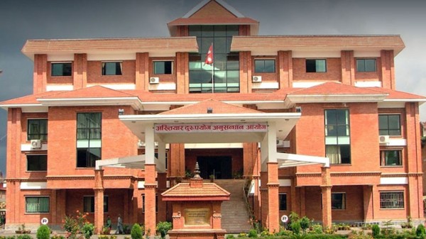 कृषि बाटो निर्माणमा भ्रष्टाचार गरेको आरोपमा नौ जनाविरुद्ध मुद्दा
