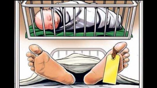 बच्चा जन्माएको कहि घण्टामै सुत्केरीको मृत्यु, छानबिन समिति गठन