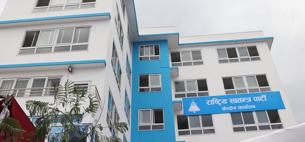 राष्ट्रिय स्वतन्त्र पार्टी (रास्वपा) को सचिवालय बैठक बस्दै ,