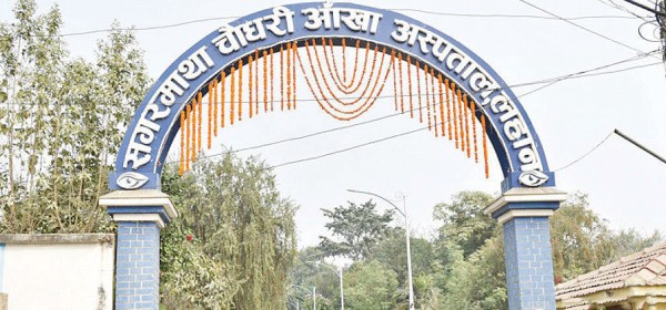 लहान आँखा तथा कान उपचार प्रणालीअन्तर्गत डेढ करोडभन्दा बढीले उपचार सेवा लिएका छन्।