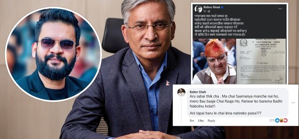 विष्णु रिमालको स्टाटसमा बालेनको कमेन्ट : किन नतिरेको जरिवाना,