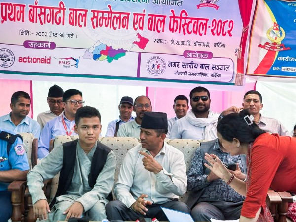 बाँसगढीमा प्रथम बाल सम्मेलन एवम् बाल फेस्टिवल २०८२ : बालबालिकाको उत्साह र परिवर्तनको सन्देश
