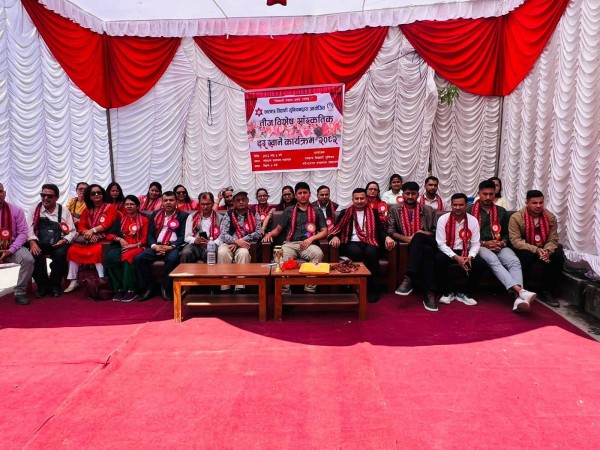 महेन्द्र रत्न क्याम्पसमा तीज विशेष कार्यक्रम भव्य रुपमा सम्पन्न