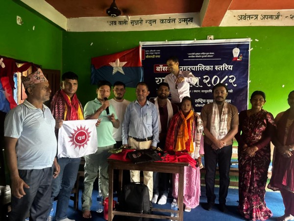 राष्ट्रिय युवा सङ्घ बाँसगढी नगर कमिटीले आयोजना गरेको बाँसगढी नगरपालिका स्तरीय युवा भेला कार्यक्रम सम्पन्न भएको छ