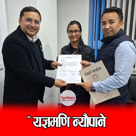 एकतर्फ जनकपुरमा बालेन–रविको संयुक्त सन्देश, अर्कोतर्फ रा स्व पा ले मोरङ–१ बाट यज्ञमणि न्यौपानेलाई टिकट