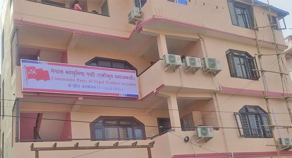 एकीकृत समाजवादीको केन्द्रीय कमिटी बैठक सरको छ।