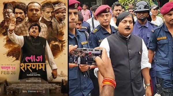 लाज शरणम" ट्रेलर रिलिज स्थगित : अदालतको आदेशपछि निर्माता दबाबमा