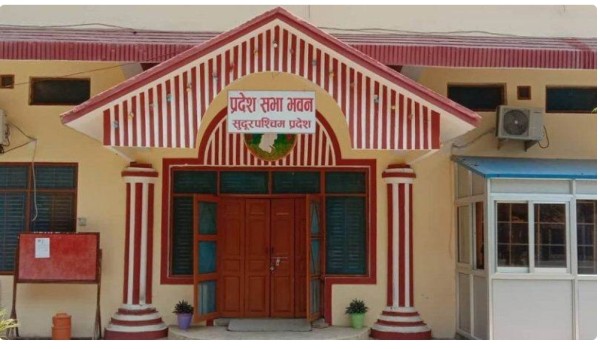 सुदूरपश्चिम प्रदेश सरकारको नीति तथा कार्यक्रम आज प्रस्तुत हुँदै