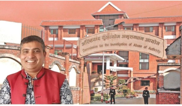 सामुदायिक वनको रकम हिनामिना आरोपमा रास्वपा नेतासहित पाँच जनाविरुद्ध भ्रष्टाचार मुद्दा