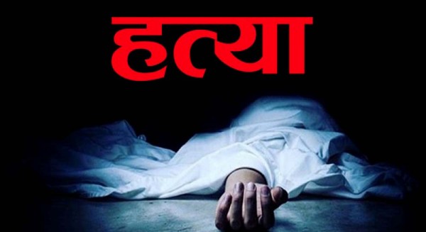 सर्लाहीमा शिक्षकको गोली हानी हत्या