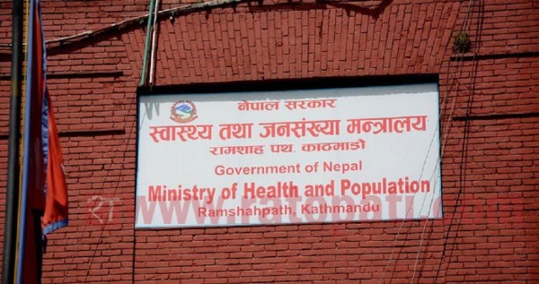 मिश्रित फर्मास्युटिकल बनावटहरू बिक्री नगर्न चेतावनी दिएको छ ।