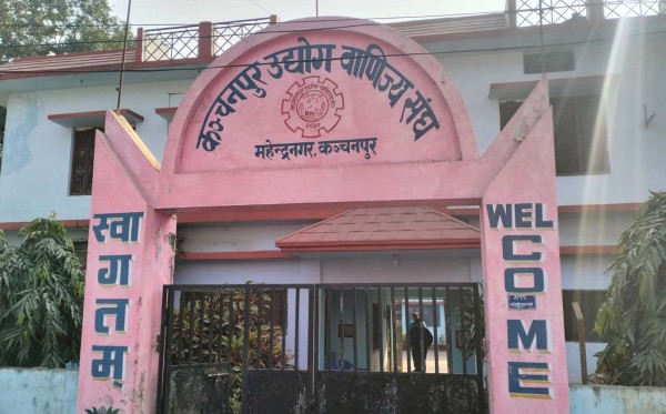 आ,गजनी"पीडित व्यवसायीलाई कञ्चनपुर उद्योग वाणिज्य संघको आर्थिक सहयोग