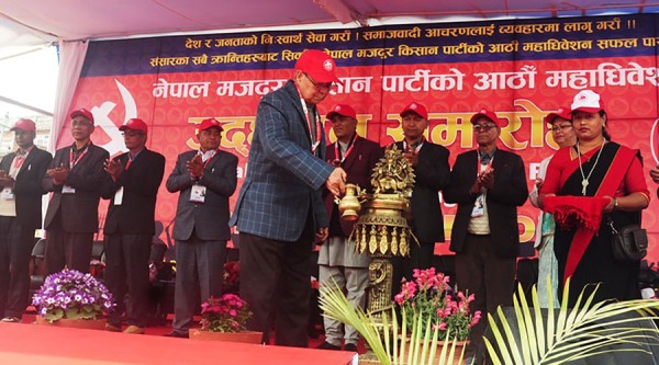 १० माघ २०३१ मा स्थापना भएको नेपाल मजदुर किसान पार्टीको आठौं महाधिवेशन १९ फागुनसम्म चल्नेछ । देशभरबाट प्रतिनिधि र पर्यवेक्षक सहभागी महाधिवेशनले पार्टीको नयाँ नेतृत्व पनि चयन गर्नेछ ।