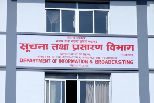 सूचना तथा प्रसारण विभागद्वारा अनलाइन सञ्चारमाध्यम दर्ता तथा नवीकरण स्थगित