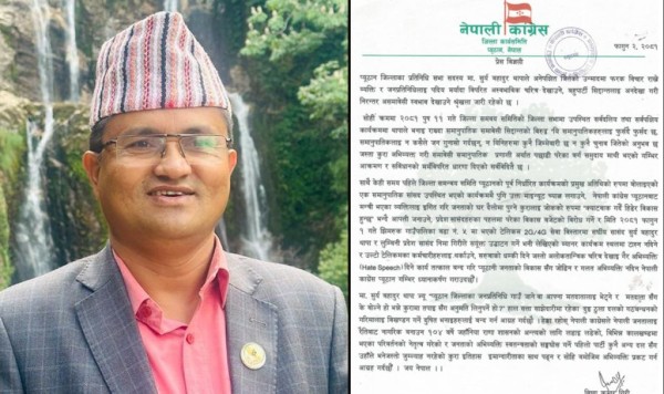 प्रश्न गर्दै कांग्रेसले सत्ता गठबन्धनको गरिमालाई विखण्डन गर्ने दूषित भनाइहरुलाई बन्द गर्न आग्रह गरेको छ ।