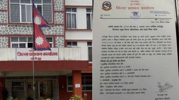 ताप्लेजुङ सदरमुकाम र आसपासका क्षेत्रमा प्रशासनद्वारा निषेध आदेश जारी