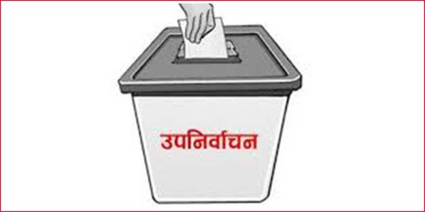 रुपन्देही-३ मा उपनिर्वाचन: दल दर्ताका लागि आयोगको आह्वान