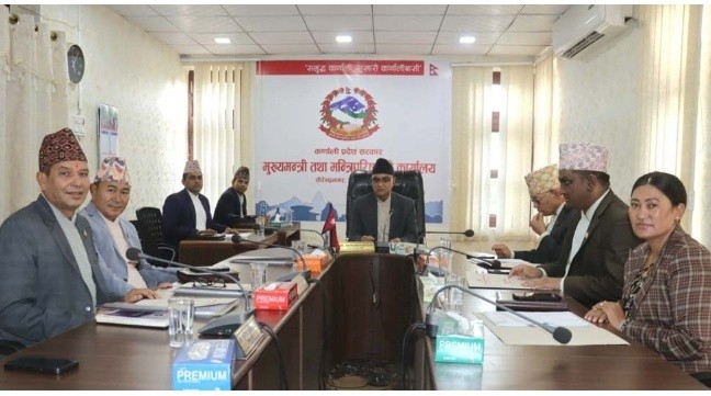 कर्णाली प्रदेशका यी निर्देशनालय खारेज