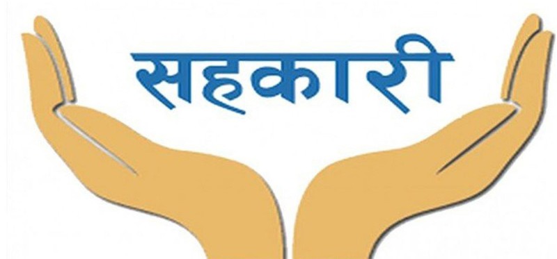 बचत अपचलन गरेको आरोपमा सहकारीका पूर्वअध्यक्ष पक्राउ