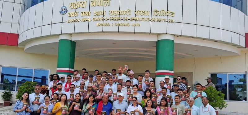 पुस्तक बिक्रीबाट सङ्कलित १२ करोड आविष्कार केन्द्रलाई