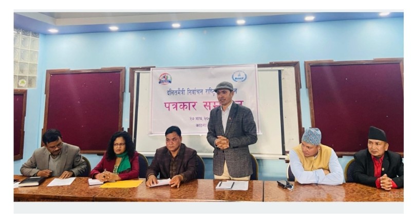 जातीय विभेद गर्ने उम्मेदवार र दलविरुद्ध ‘नो भोट’ अभियान घोषणा