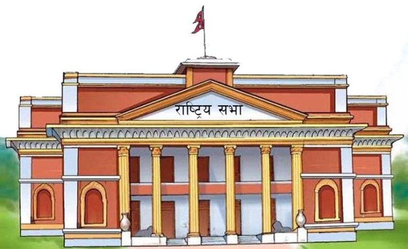 राष्ट्रियसभा सदस्य निर्वाचनका लागि आज उम्मेदवारी दर्ता, दलहरूबीच भागबन्डा टुंगियो